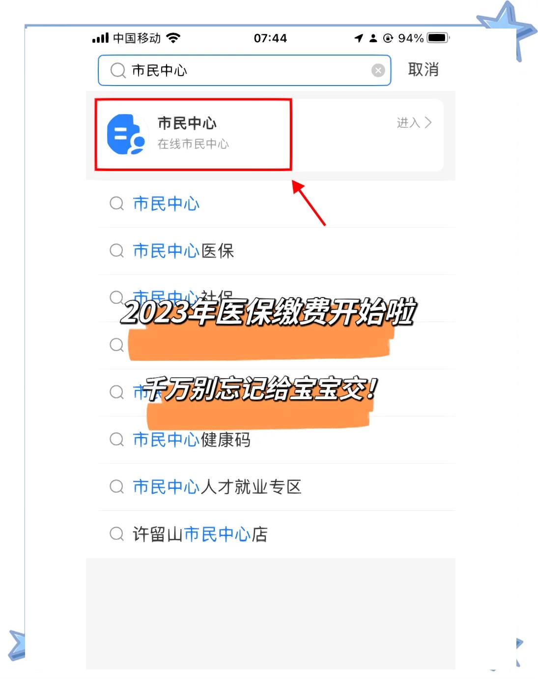 余姚最新医保卡提取现金方法2023最新方法分析(最方便真实的余姚医保卡取现金流程方法)