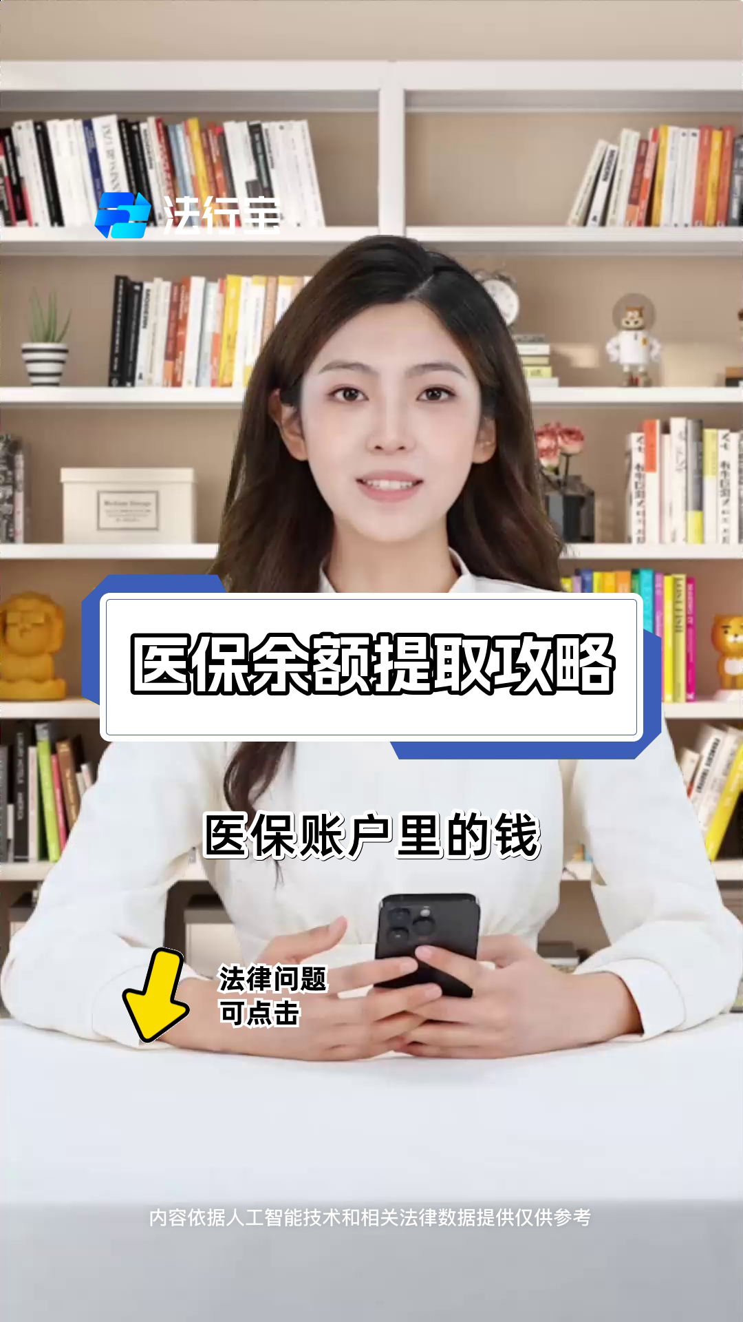 余姚最新医保卡套取现金渠道电话查询方法分析(最方便真实的余姚医保卡套取现金操作25个点方法)