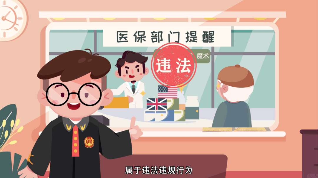 余姚最新医保余额套现渠道方法分析(最方便真实的余姚医保怎么套现有什么危害方法)