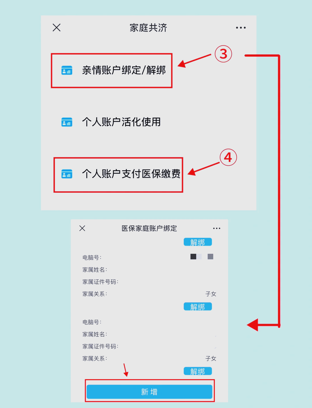 余姚最新深圳医保提现怎么提取方法分析(最方便真实的余姚深圳医保提现怎么提取现金方法)
