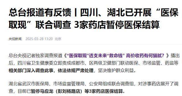 余姚最新有没有药店帮忙套现方法分析(最方便真实的余姚药店套现收多少 2020方法)