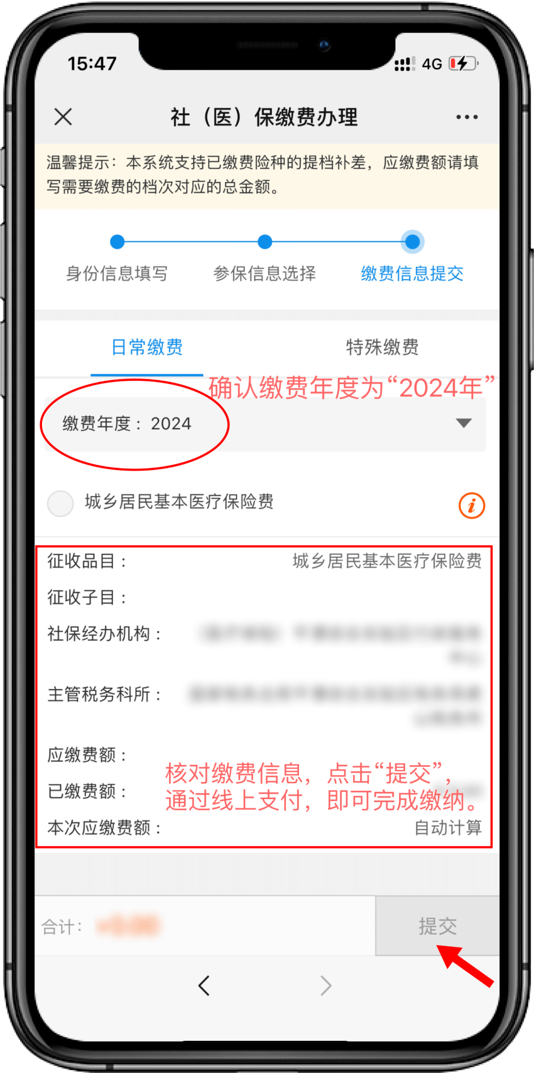 余姚最新医保卡提取现金方法2024最新方法分析(最方便真实的余姚医疗保障卡怎么提取现金方法)