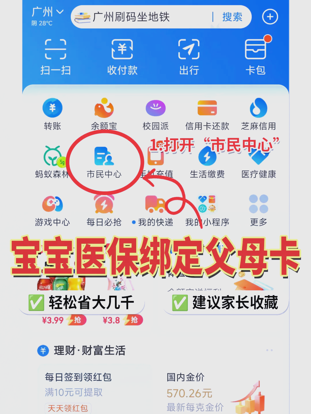 余姚最新医保卡的钱怎么转到微信方法分析(最方便真实的余姚医保卡有8000余额但是离职了方法)
