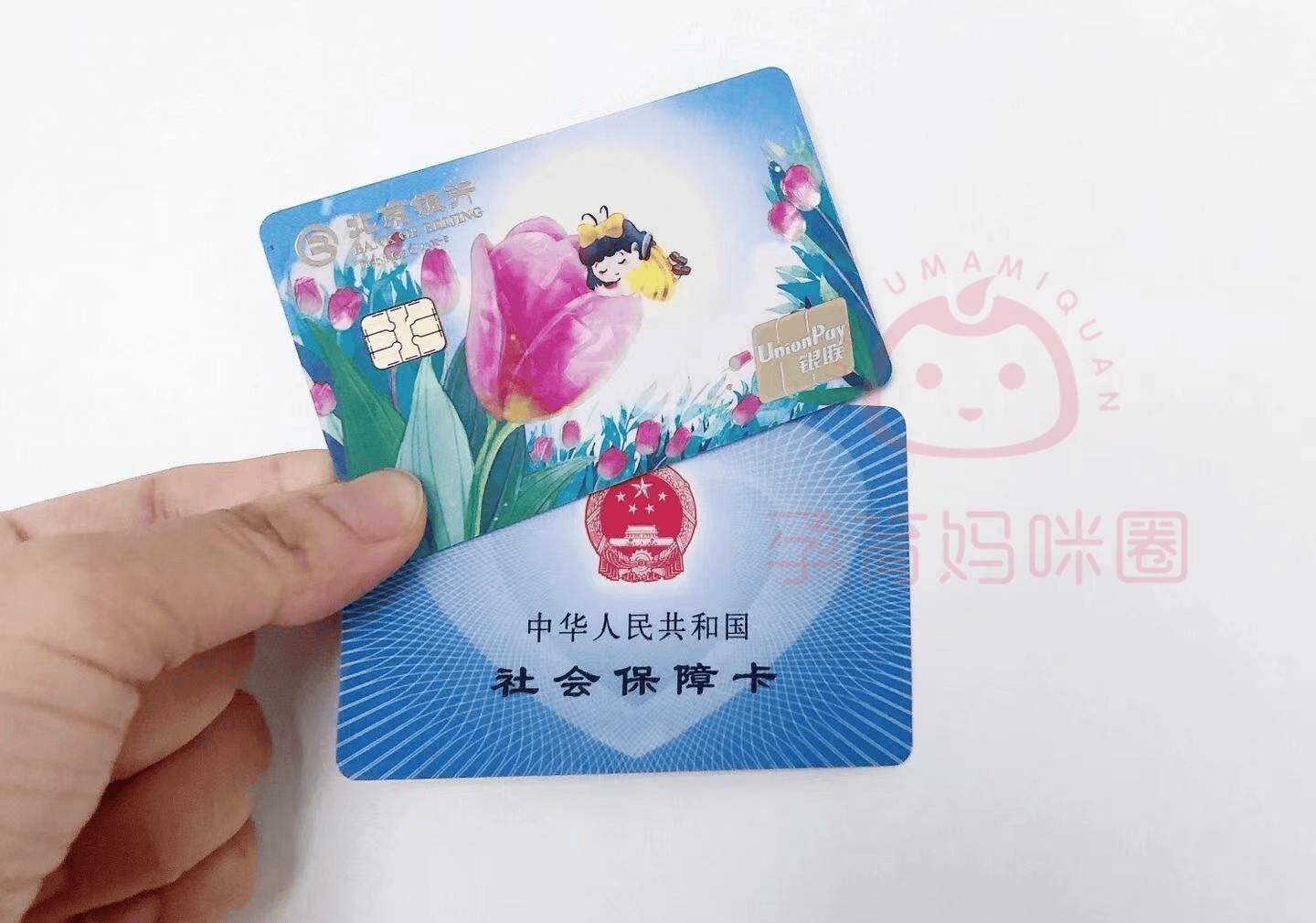 余姚最新医保卡套取现联系电话方法分析(最方便真实的余姚医保套现24小时联系方式方法)