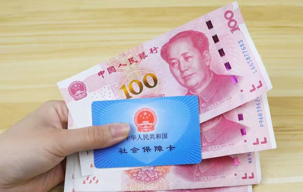 详细阅读:余姚最新医保卡取钱最简单方法方法分析(最方便真实的余姚找中介10分钟提取医保方法) 余姚最新医保卡取钱最简单方法方法分析(最方便真实的余姚找中介10分钟提取医保方法)