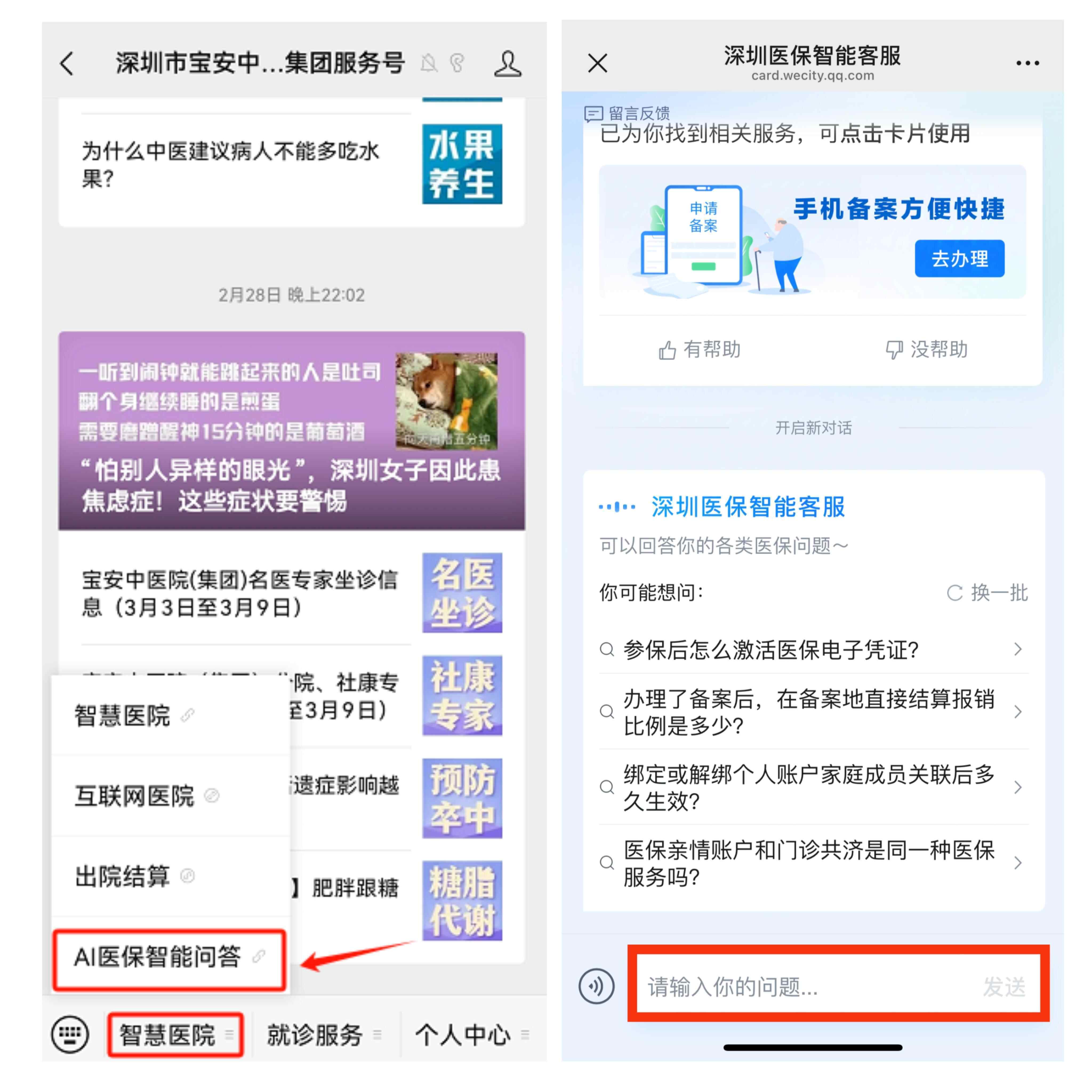 详细阅读:余姚最新深圳医保提现方法分析(最方便真实的余姚深圳医保提现怎么提取嶶新qw413612助君取出方法) 余姚最新深圳医保提现方法分析(最方便真实的余姚深圳医保提现怎么提取嶶新qw413612助君取出方法)