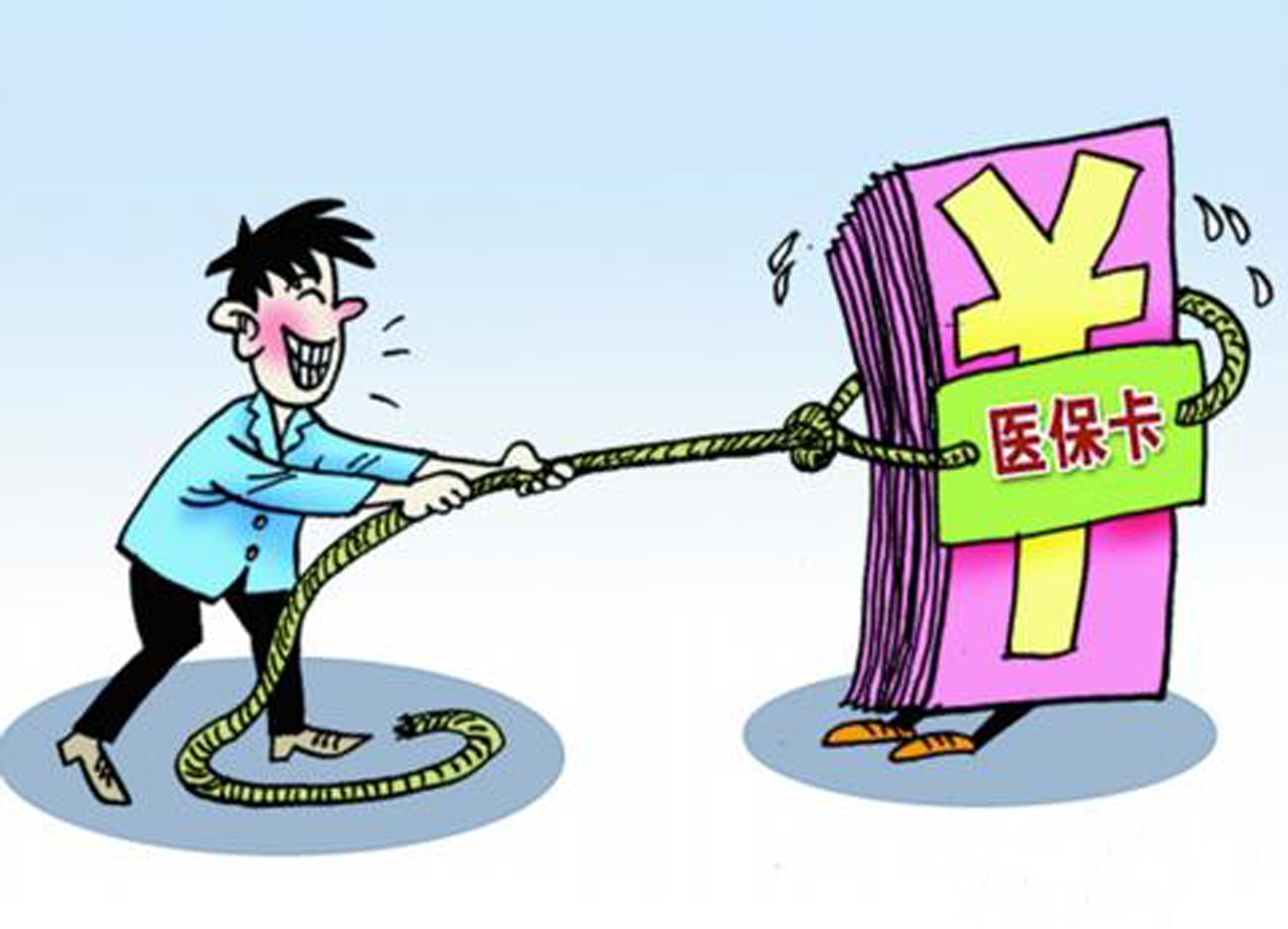 余姚最新上海医保套现联系方式方法分析(最方便真实的余姚上海医保卡到哪个地方套现方法)