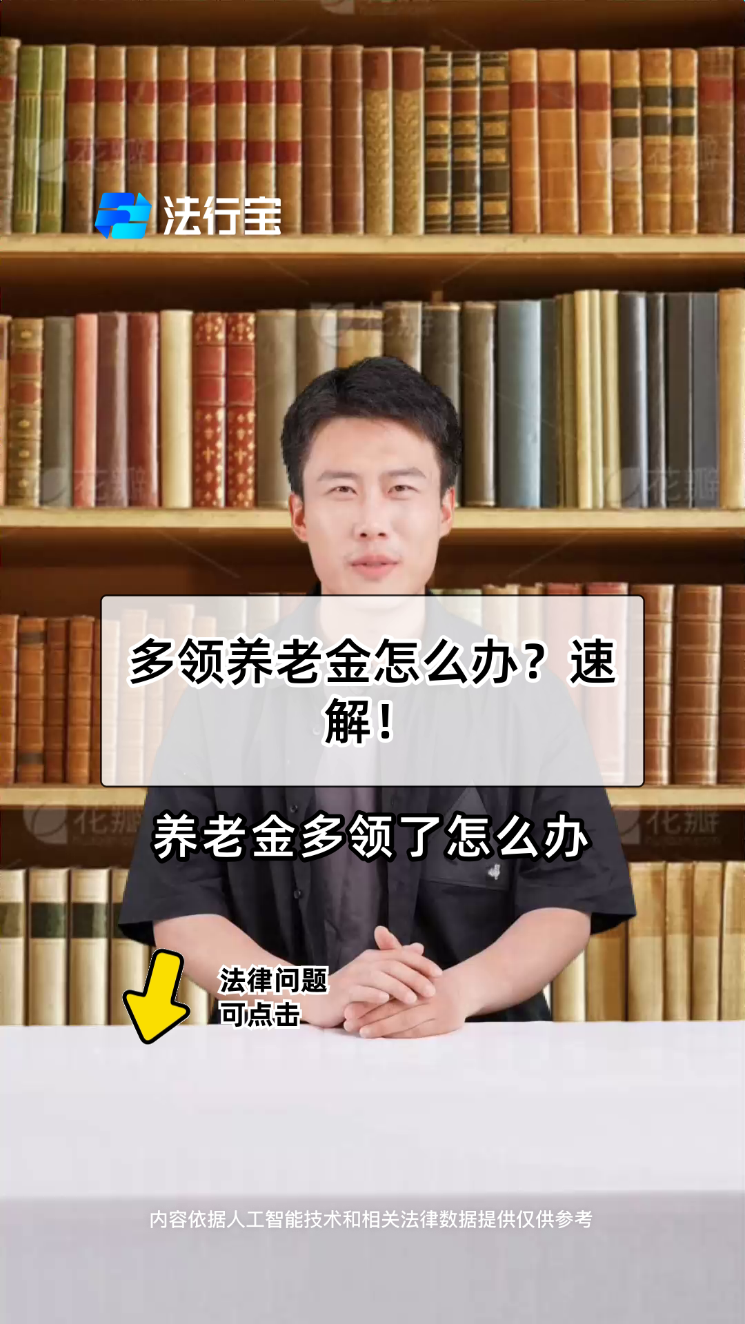 余姚最新特别缺钱想提取养老金怎么办呢方法分析(最方便真实的余姚实在没钱了怎么提取养老金方法)