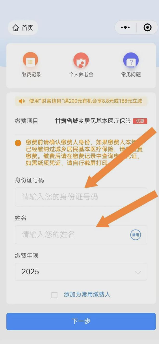 余姚最新医保卡提现方法支付宝方法分析(最方便真实的余姚医保卡里的钱怎么从支付宝里提现方法)