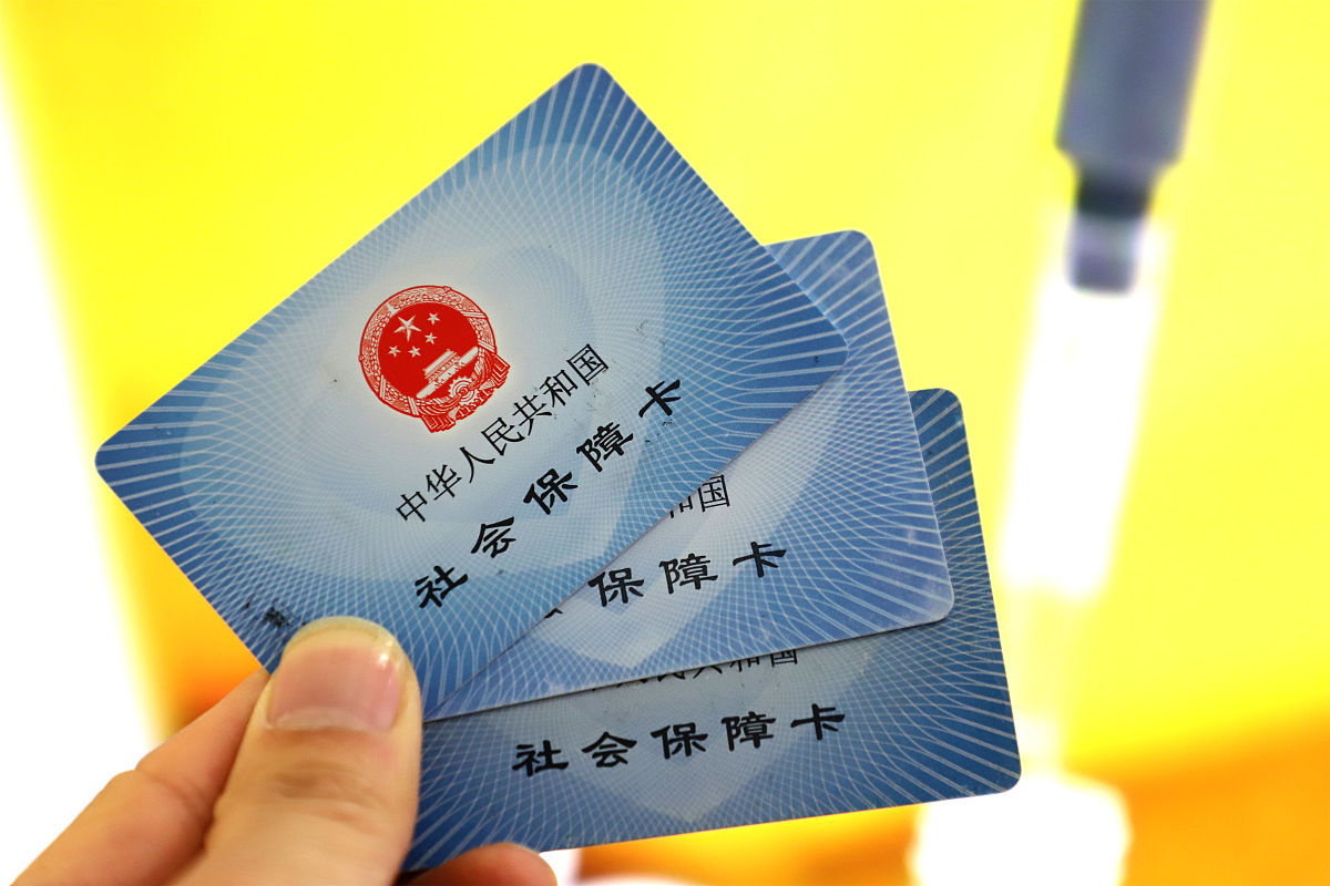 余姚最新上海哪里可以套医保卡方法分析(最方便真实的余姚上海哪有套医保卡的方法)