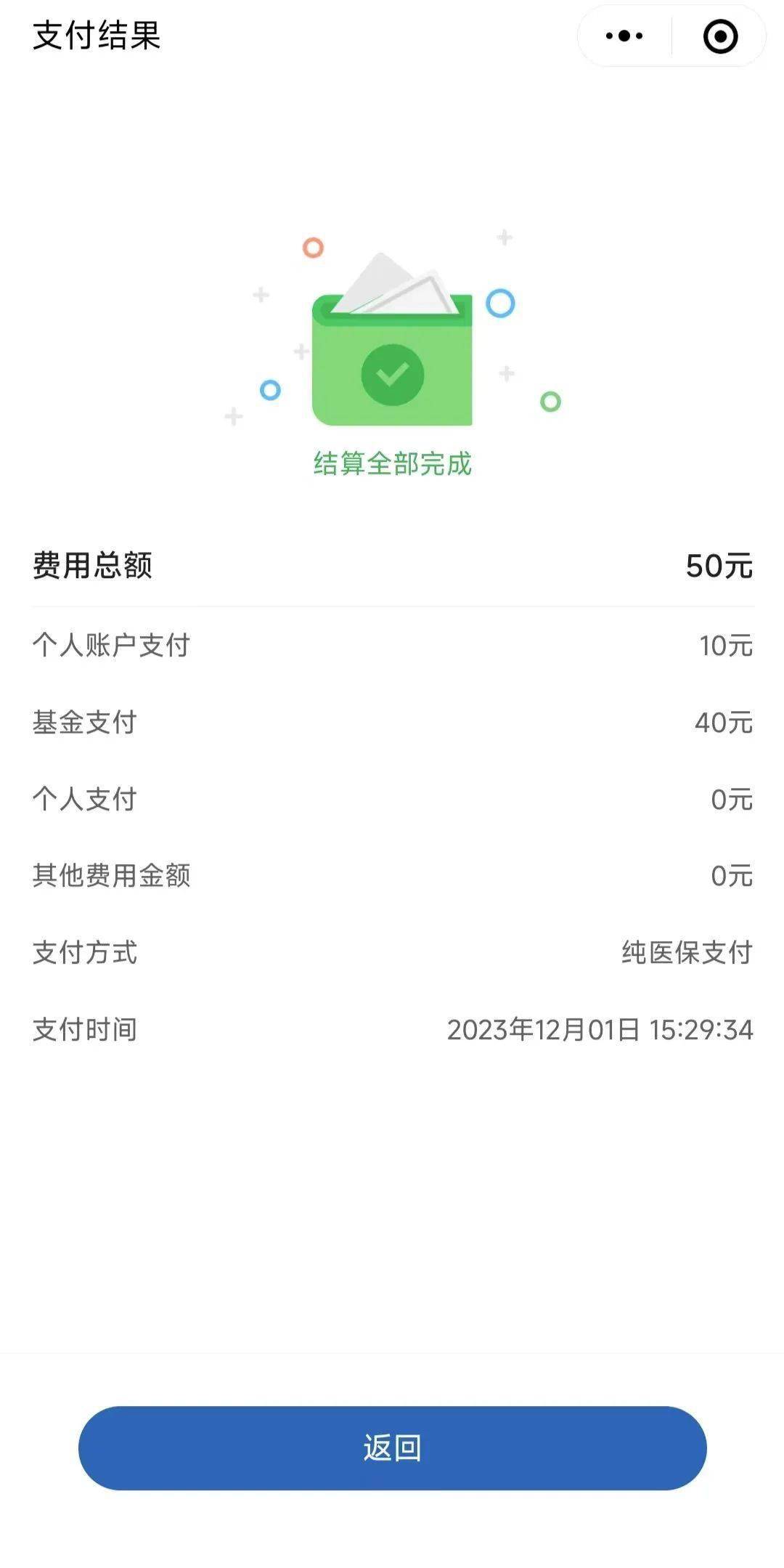 余姚最新医保取现24小时微信北京方法分析(最方便真实的余姚医保取现24小时微信北京能取吗方法)