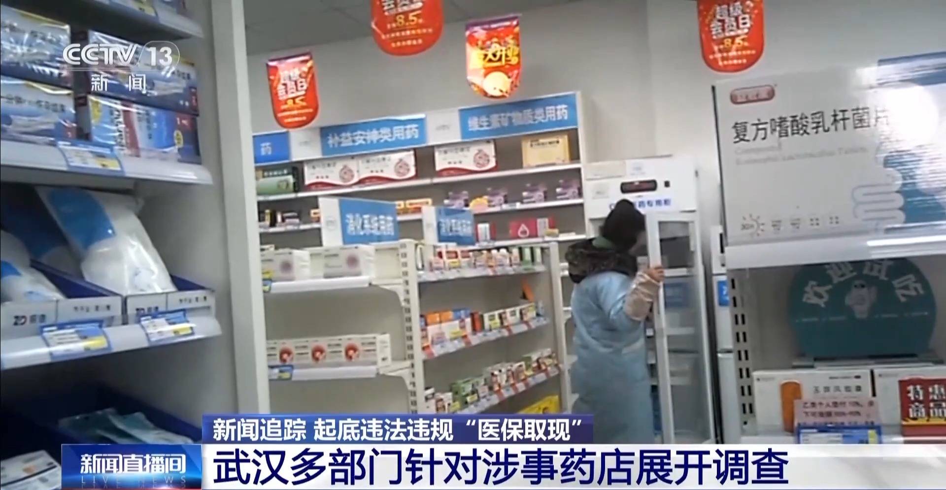 余姚最新医保套现手续费7%方法分析(最方便真实的余姚医保套现手续费一般多少方法)