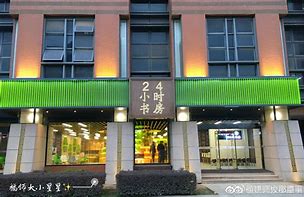 余姚最新24小时牙医在线咨询方法分析(最方便真实的余姚24小时牙科咨询在线问答方法)