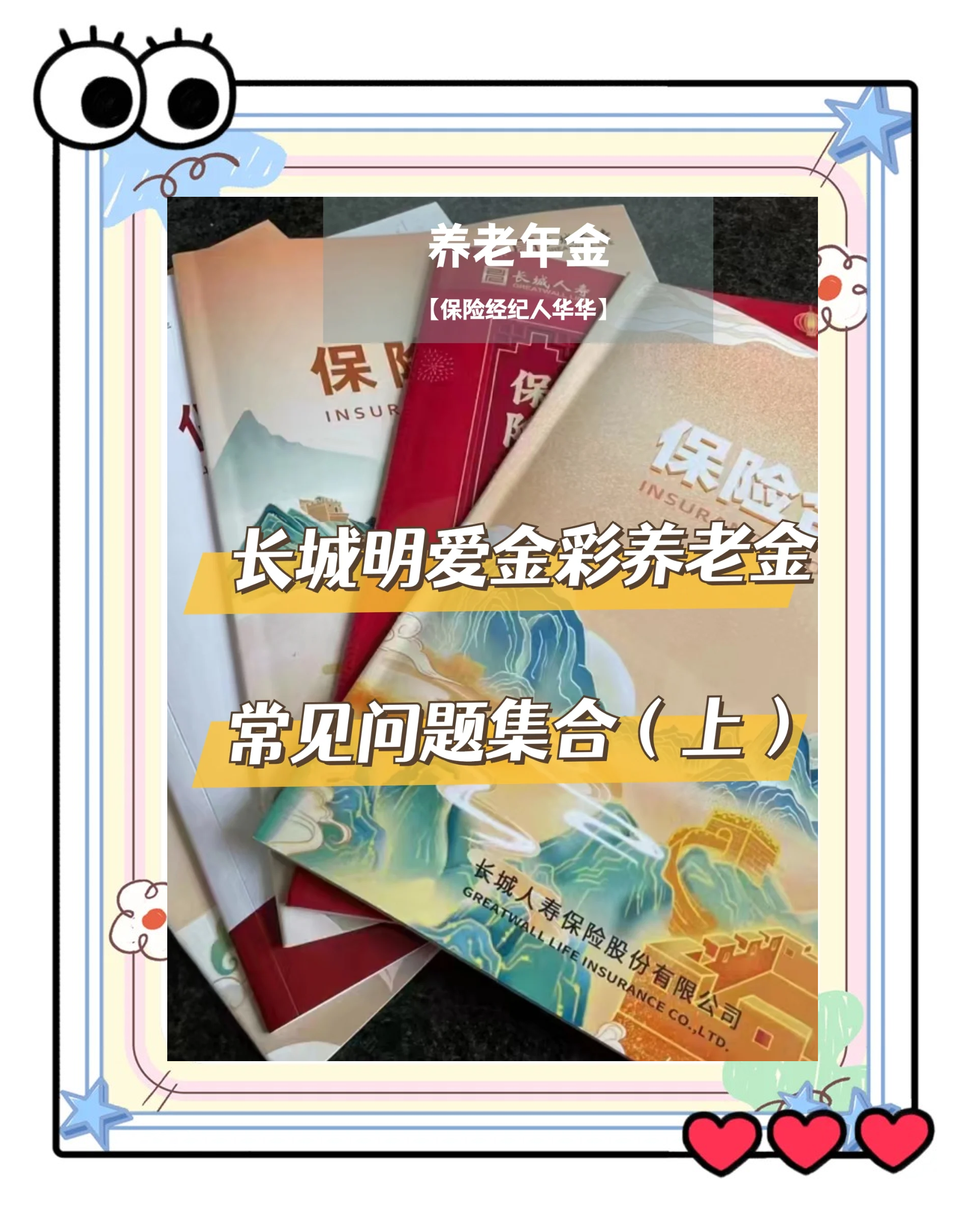 余姚找中介10分钟提取养老金的钱的简单介绍