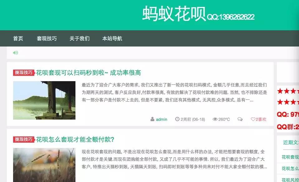 余姚最新套现每次不要超过多少呢方法分析(最方便真实的余姚套现一次最多套多少合适?方法)