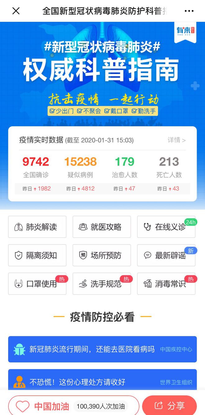 余姚最新医保24小时在线咨询方法分析(最方便真实的余姚医保24小时咨询电话人工方法)