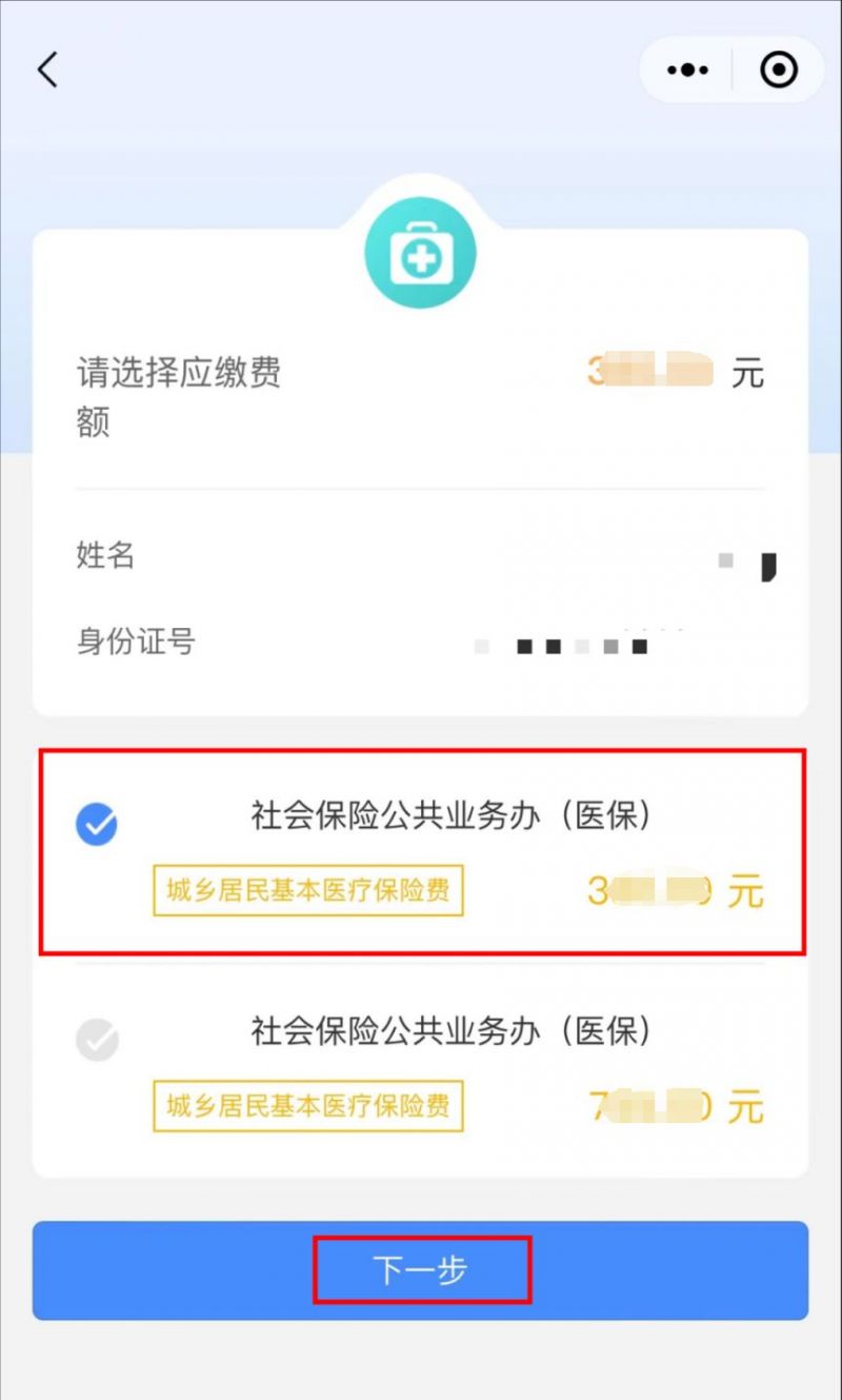 余姚最新医保取现中介微信怎么取方法分析(最方便真实的余姚医保取现中介微信怎么取现方法)