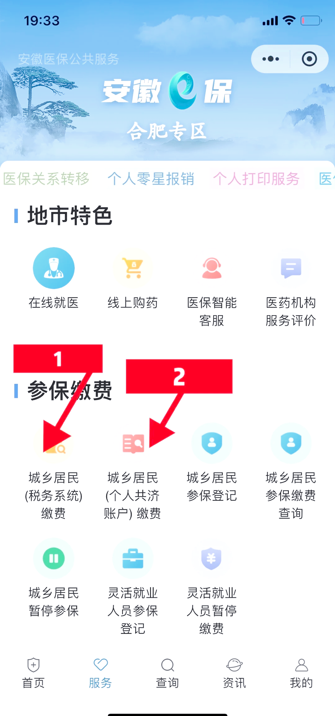 余姚最新医保卡套取现金渠道微信方法分析(最方便真实的余姚医保卡套取现金渠道微信能用吗方法)