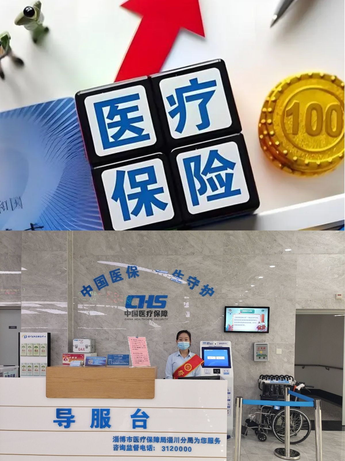 余姚最新刷医保卡换现金方法分析(最方便真实的余姚小额医保300以内提取方法)