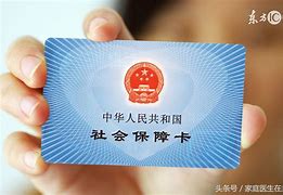 余姚急用钱套医保卡联系方式24小时的简单介绍