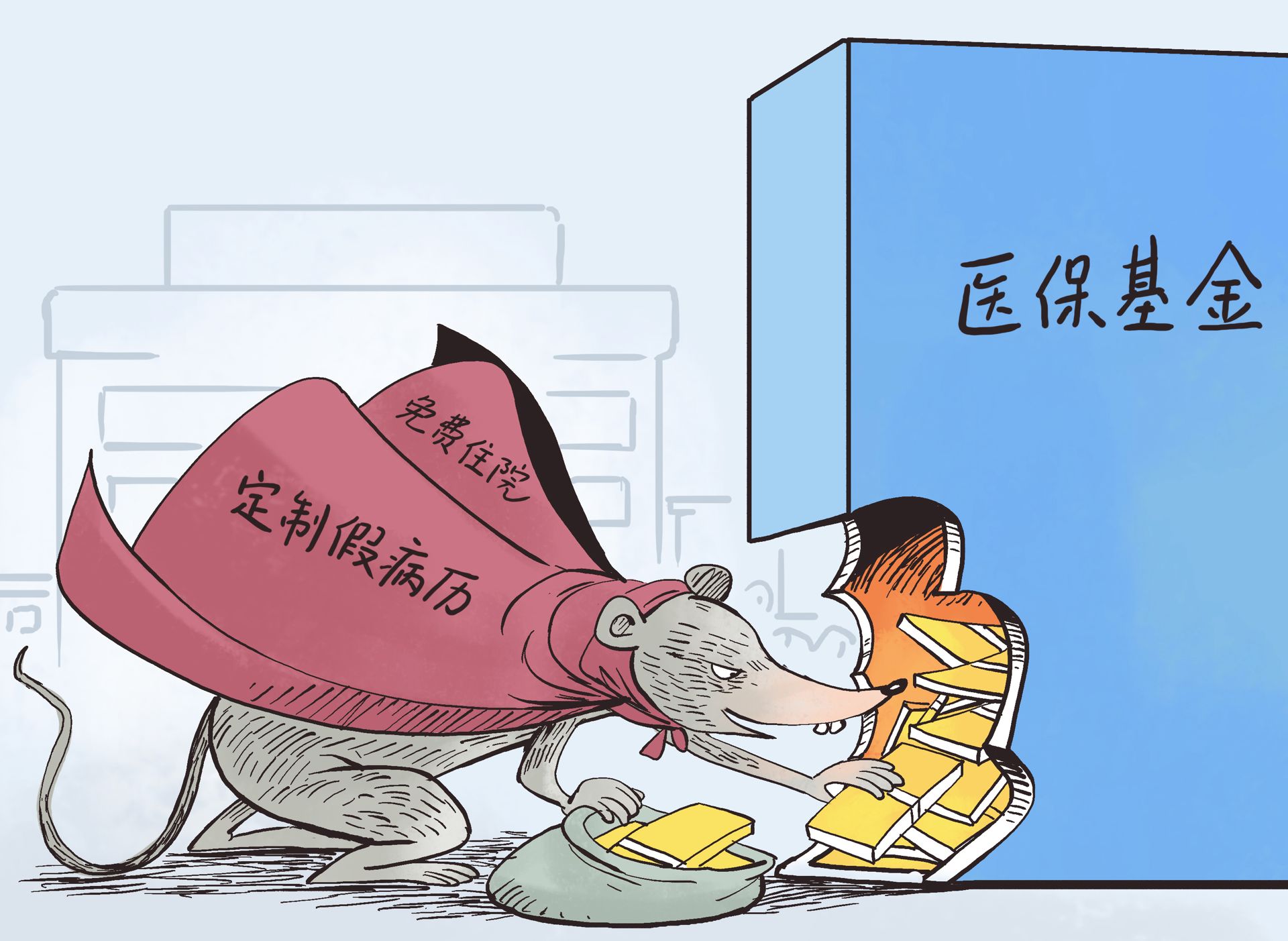 余姚最新一千的医保能套现多少方法分析(最方便真实的余姚医保卡够一千元了怎么报销方法)