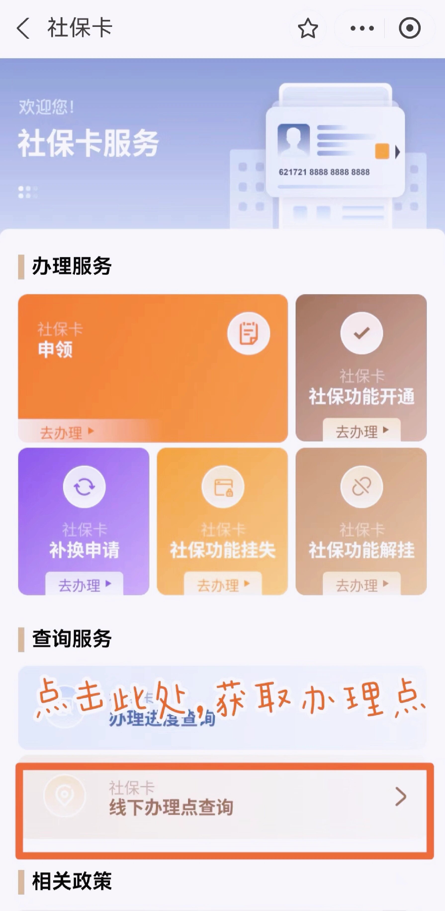 余姚最新急用钱套医保卡上海方法分析(最方便真实的余姚上海医保套现有办法吗方法)