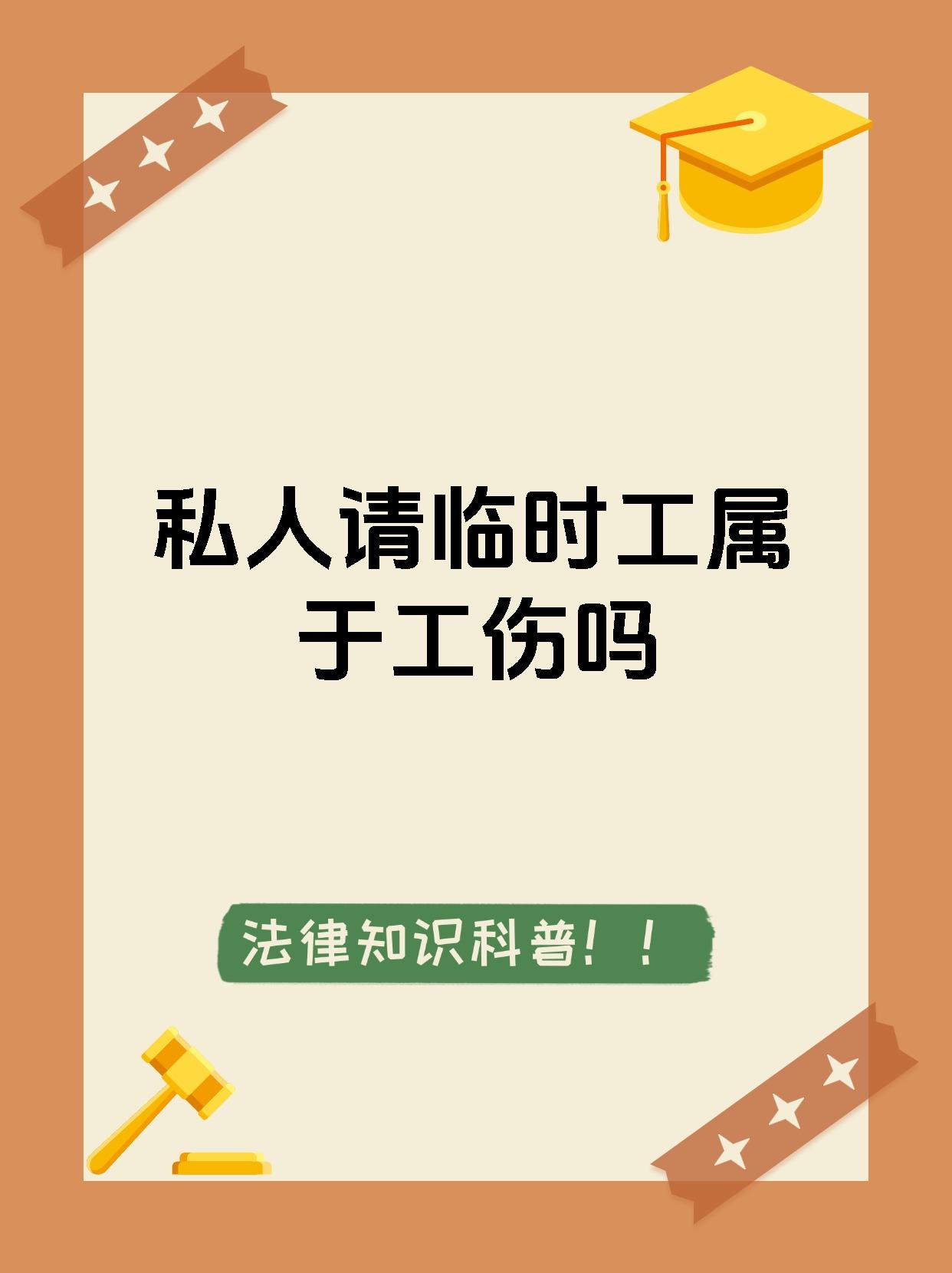 余姚最新找中介做临时工要注意什么方法分析(最方便真实的余姚找中介做临时工要注意什么事项方法)