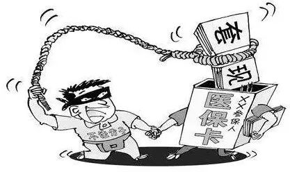 余姚最新药店1000元能套现多少方法分析(最方便真实的余姚24小时高价回收医保方法)