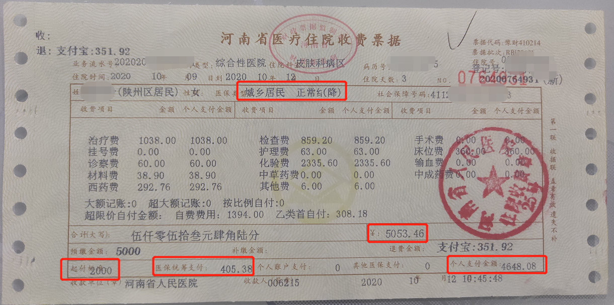 余姚最新找中介10分钟提取医保苏州方法分析(最方便真实的余姚苏州园区医保取现方法)