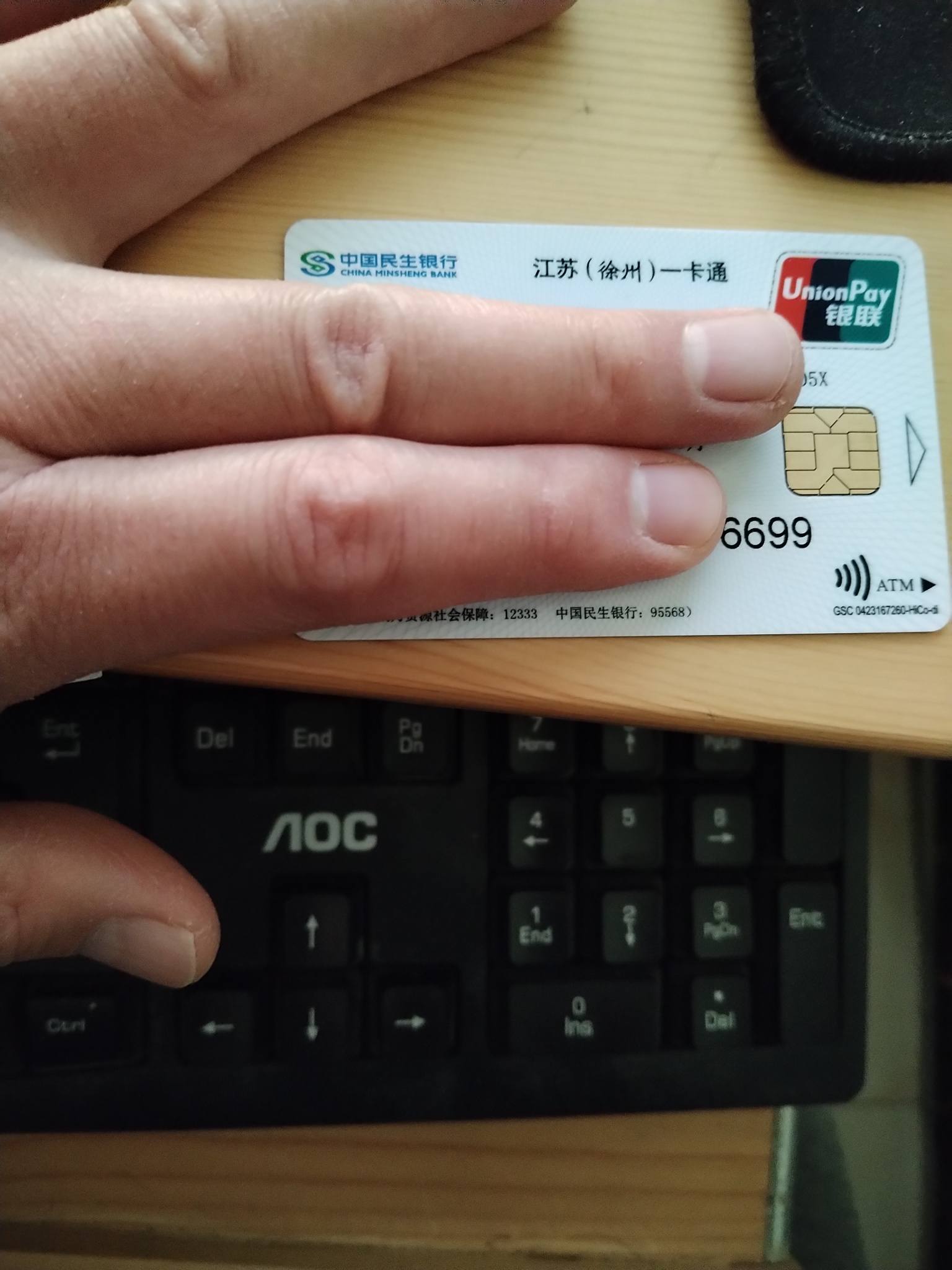 余姚最新急用钱套医保卡方法分析(最方便真实的余姚医保提现套现联系方式方法)