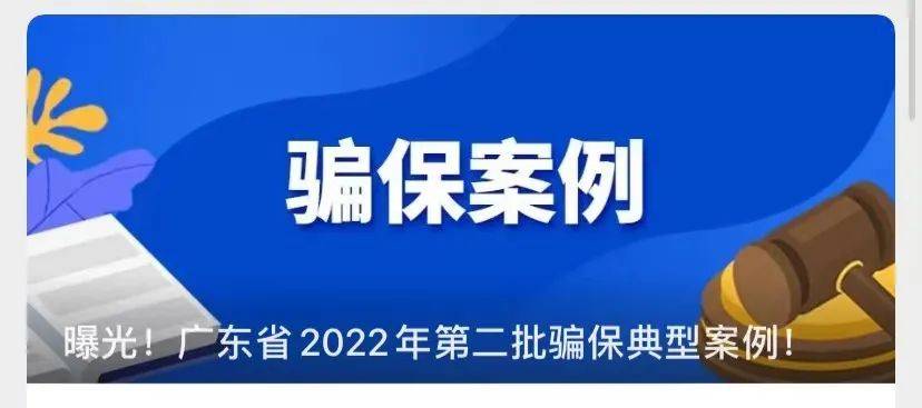 详细阅读:余姚最新广州医保卡有什么办法套现方法分析(最方便真实的余姚广州医保刷卡提现方法) 余姚最新广州医保卡有什么办法套现方法分析(最方便真实的余姚广州医保刷卡提现方法)