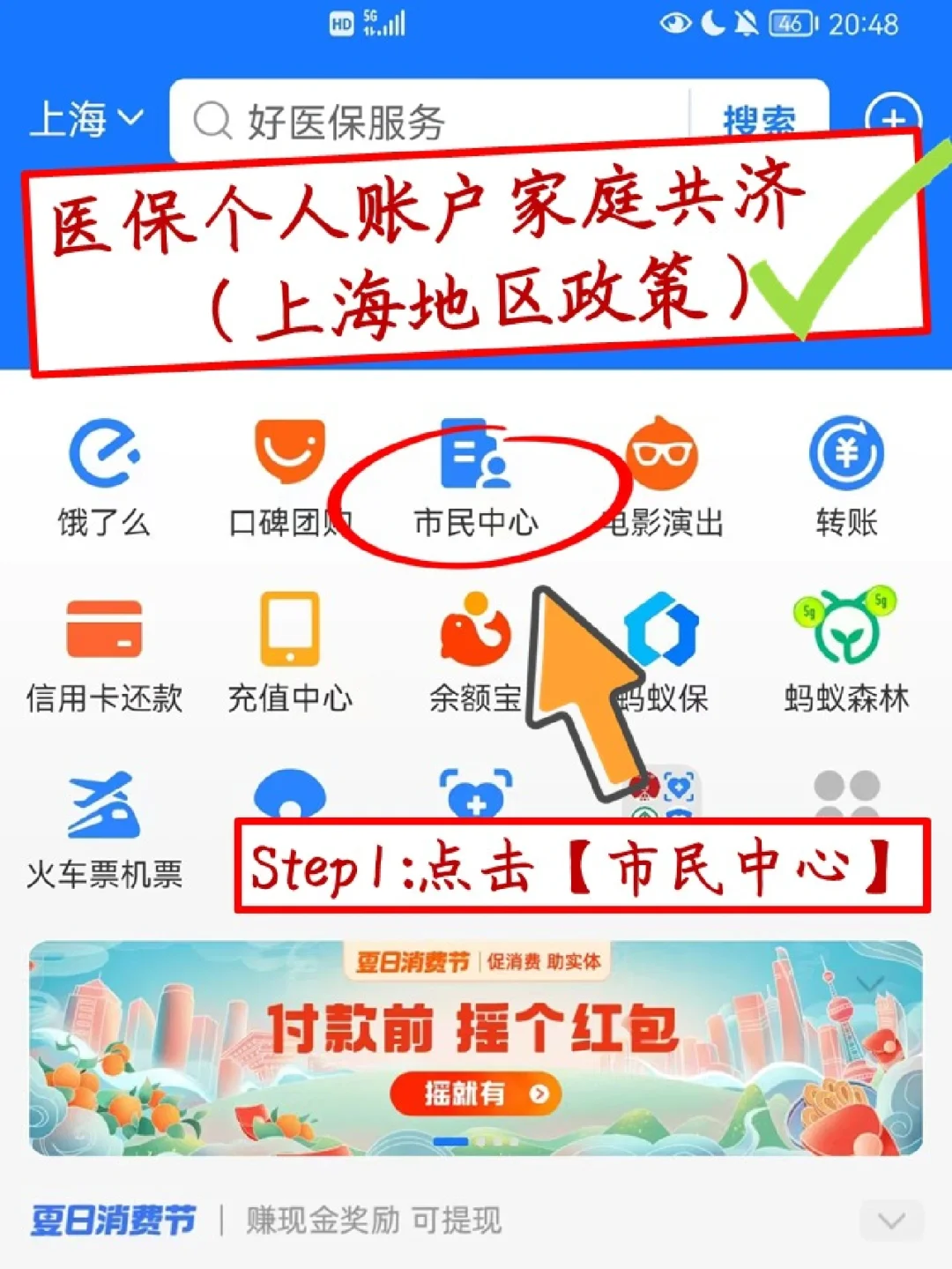 余姚最新医保卡套取现金怎么判刑方法分析(最方便真实的余姚医保卡套取现金手续费方法)