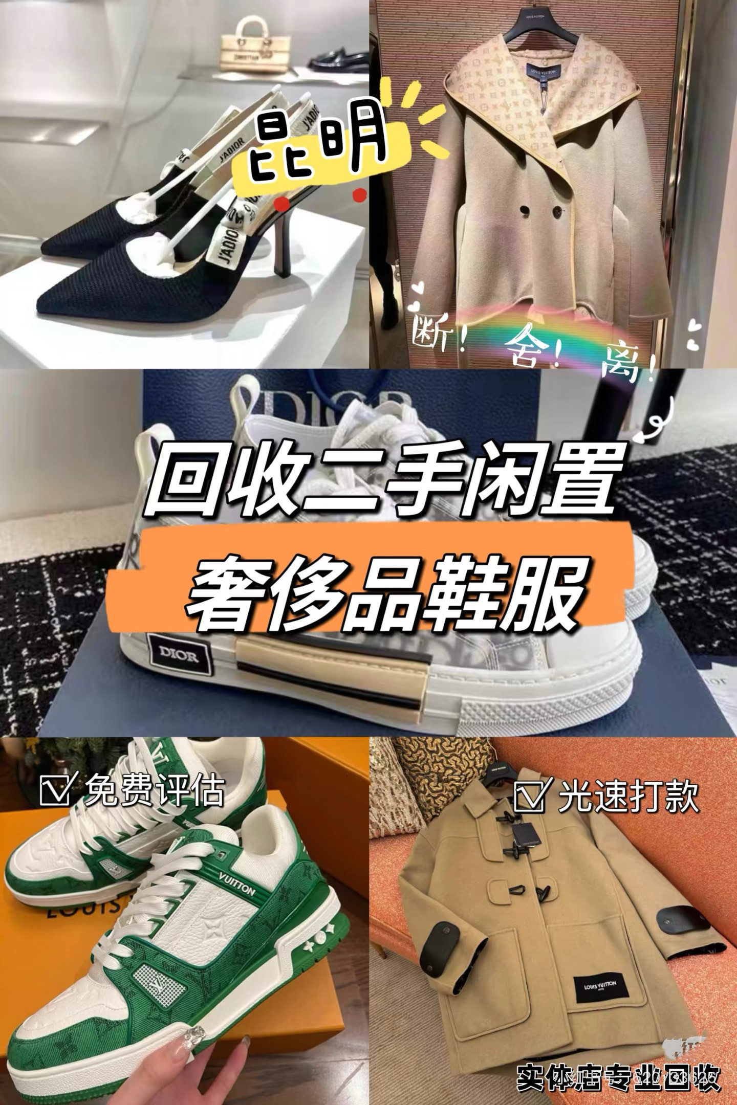 余姚最新高价回收私人闲置号方法分析(最方便真实的余姚高价回收私人闲置号违法吗方法)