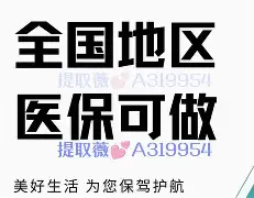 余姚最新急用钱24小时套医保卡镇江方法分析(最方便真实的余姚急用钱私人借钱5000无需审核方法)