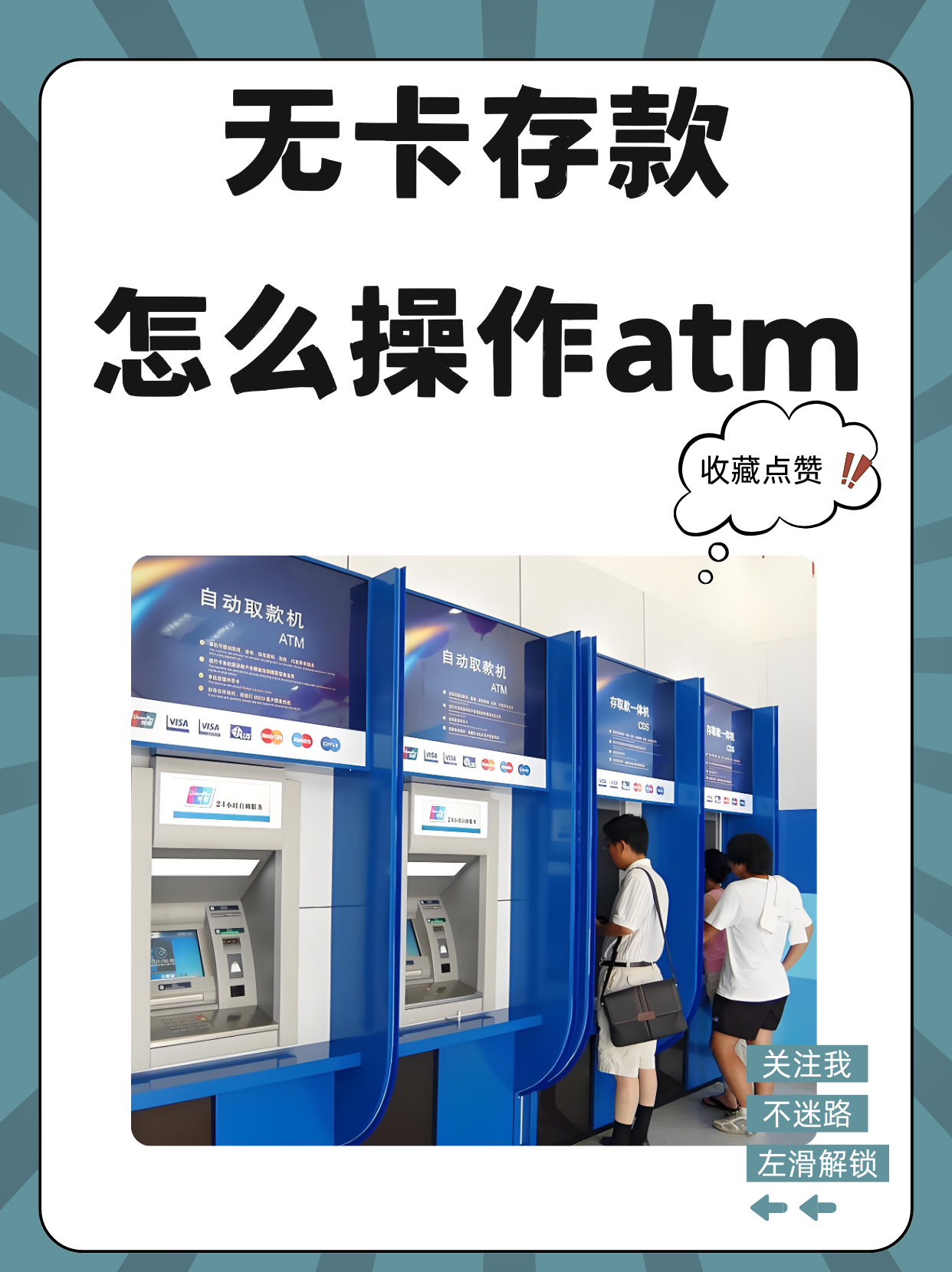 余姚最新医保卡提取现金方法自助提款机方法分析(最方便真实的余姚医保卡提取现金方法自助提款机能取吗方法)