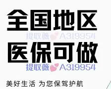余姚最新急用钱24小时套医保卡深圳方法分析(最方便真实的余姚急用钱私人借钱5000无需审核方法)