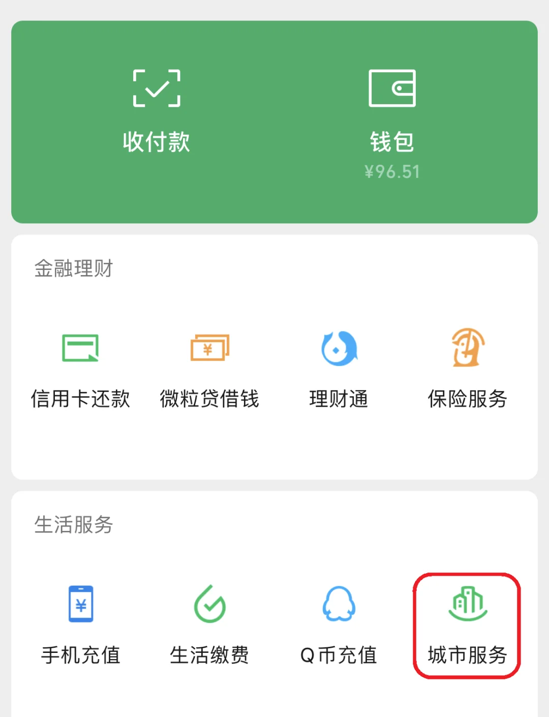 余姚最新医保卡里的钱取出流程方法分析(最方便真实的余姚医保卡里的钱取出流程图方法)