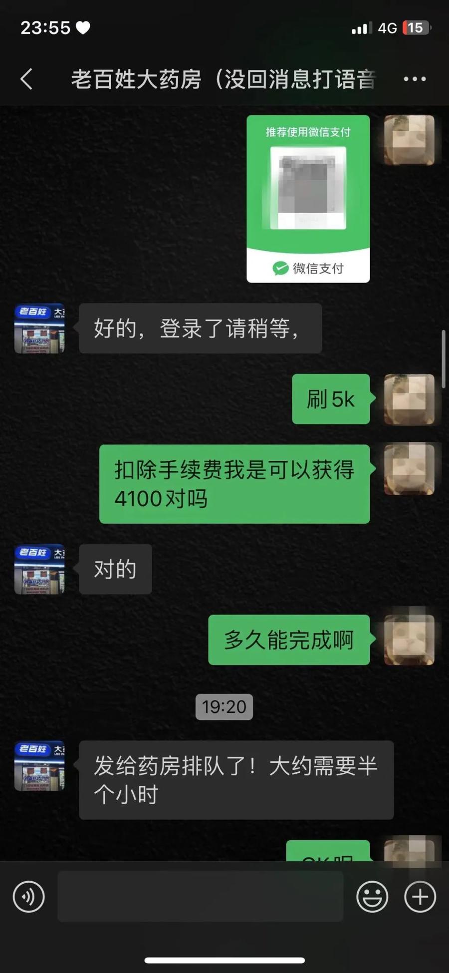 余姚最新微信可以套现医保吗方法分析(最方便真实的余姚微信把医保的钱套出来方法)