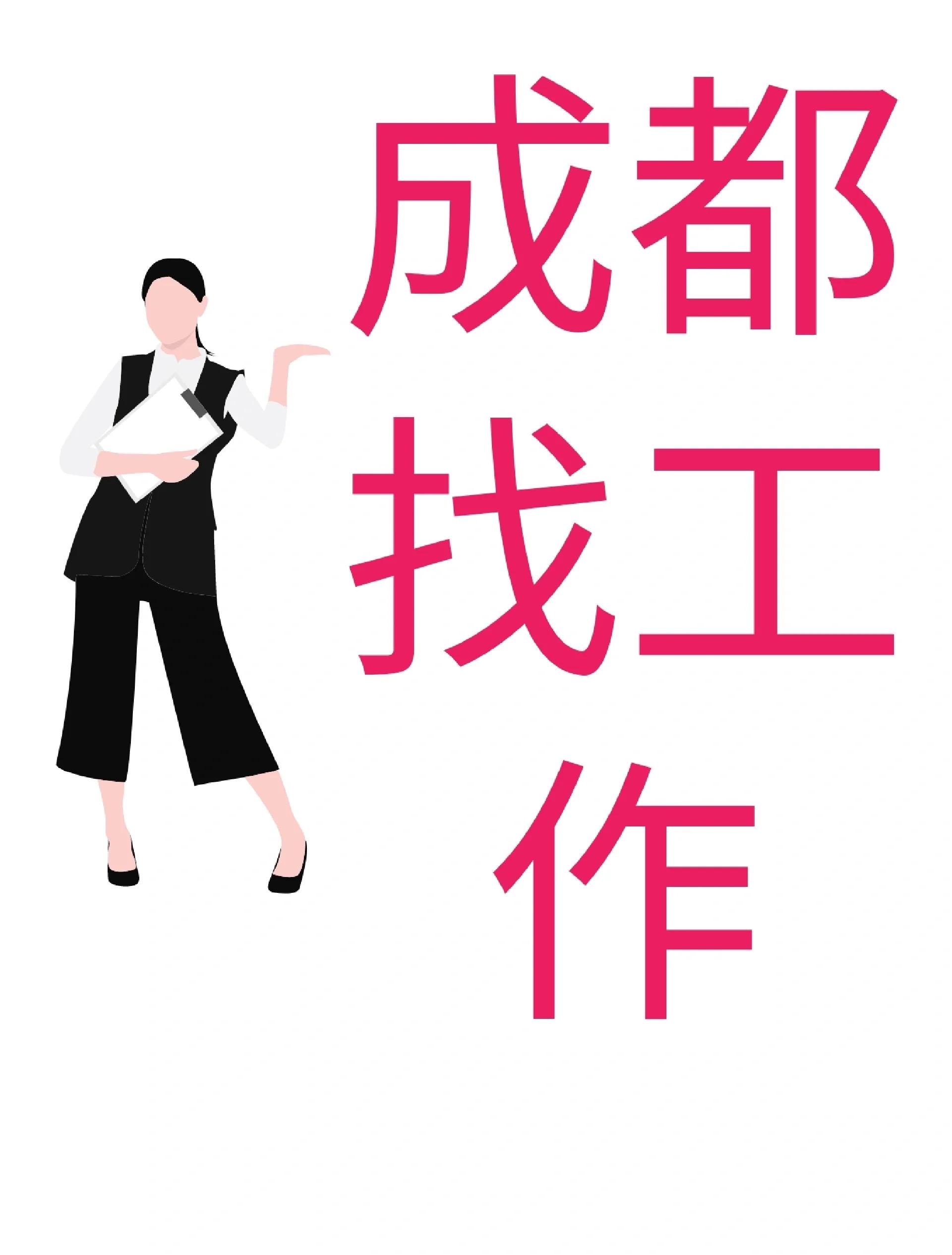 余姚最新找中介10分钟提取医保成都方法分析(最方便真实的余姚找中介10分钟提取医保成都能用吗方法)