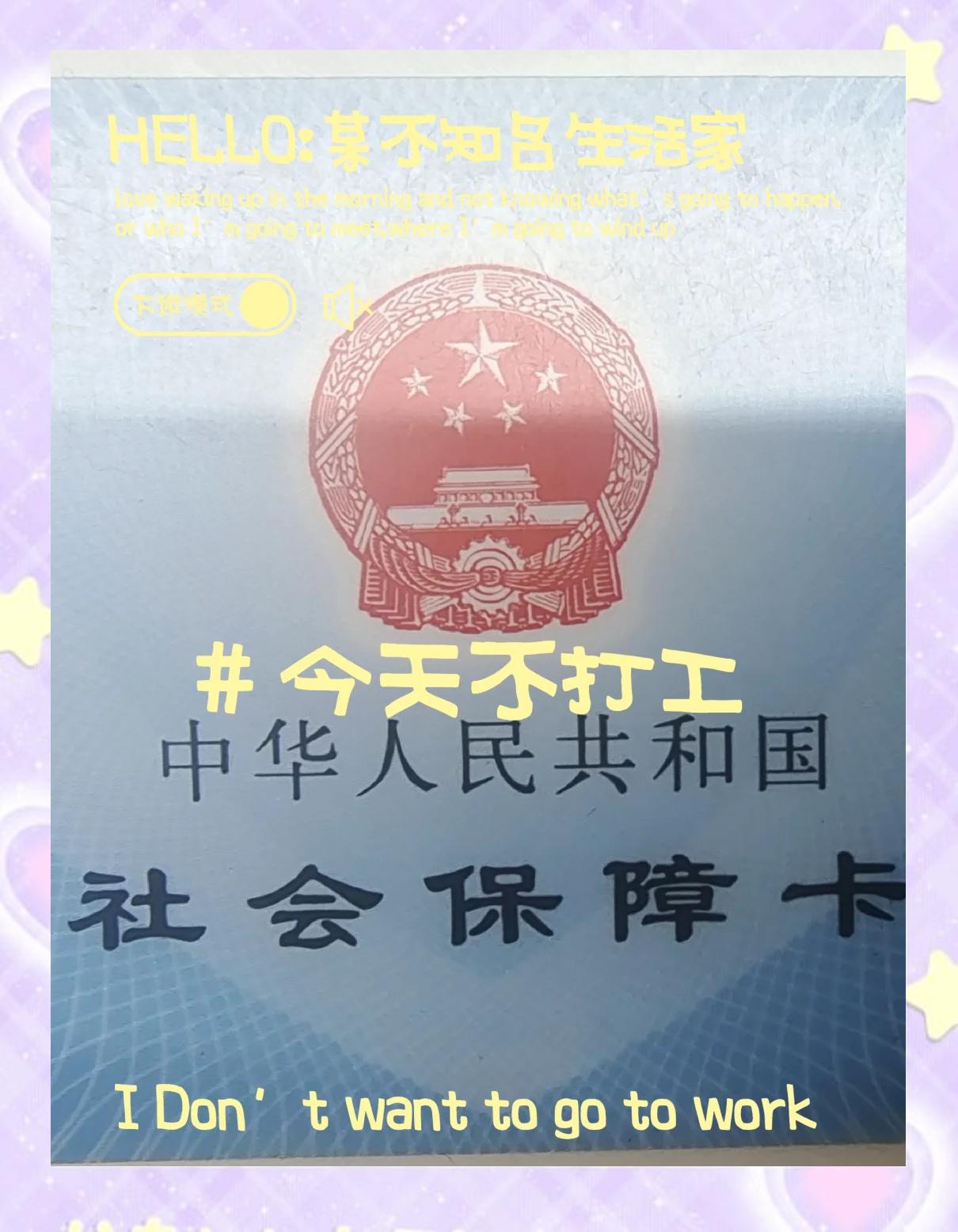 余姚最新医保卡的钱怎么微信提取方法分析(最方便真实的余姚医保卡的钱怎么微信提取出来方法)