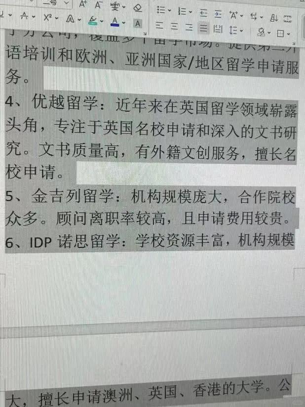 余姚最新上海医保提现中介方法分析(最方便真实的余姚小额医保提现套现联系方式方法)