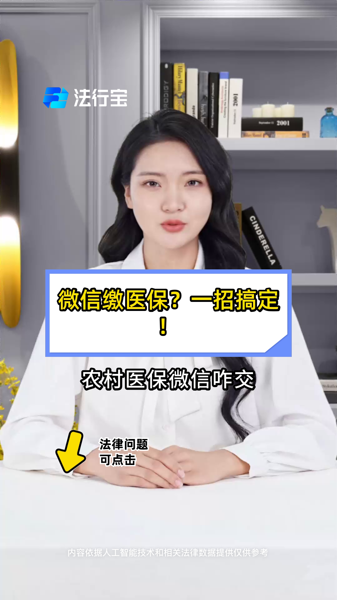 余姚最新医保小额提取代办200以内微信方法分析(最方便真实的余姚医保小额提取代办200以内微信怎么操作方法)