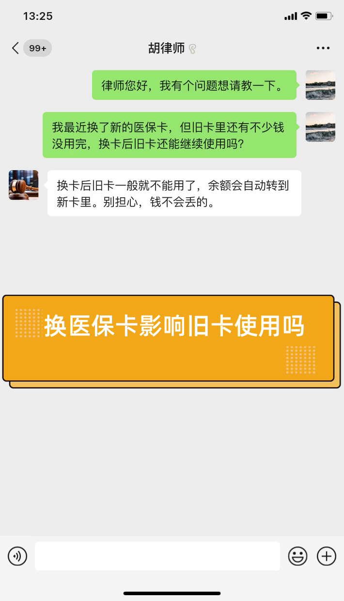 余姚最新医保卡提现有什么影响方法分析(最方便真实的余姚医保卡余额提现要手续费吗方法)