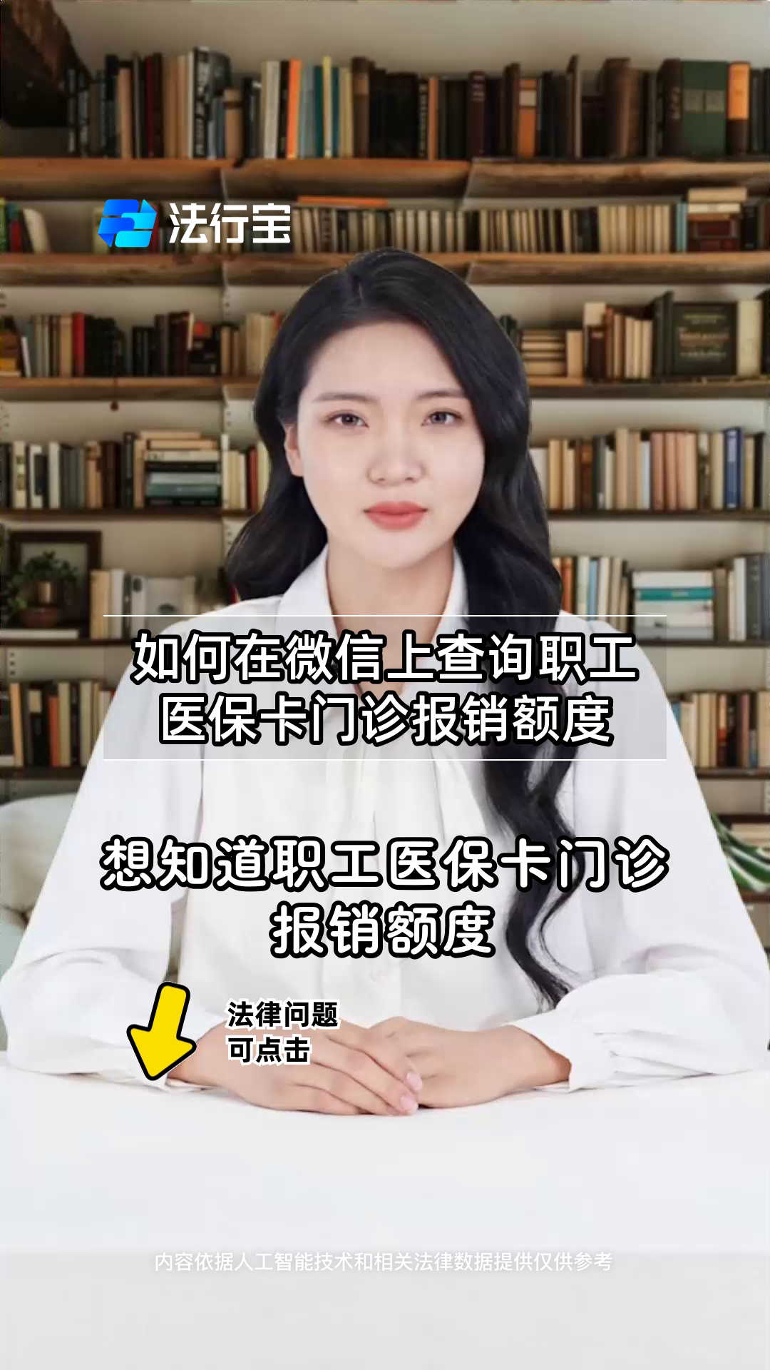 余姚最新医保卡可以取钱在微信上吗方法分析(最方便真实的余姚医保卡可以取钱在微信上吗怎么取方法)