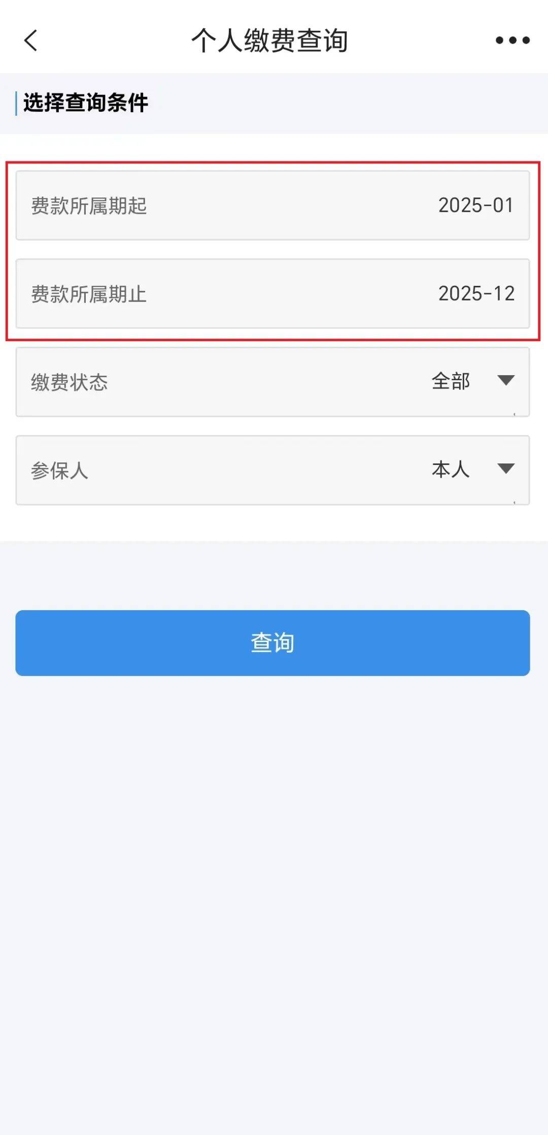 余姚最新上海医保提取2025方法分析(最方便真实的余姚上海医保提取个人余额流程方法)