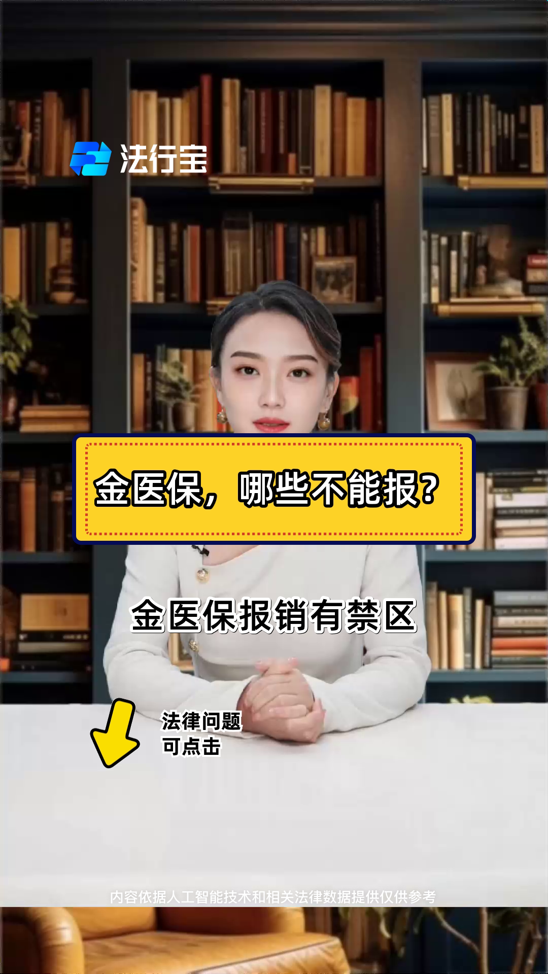 余姚最新医保金提取中介方法分析(最方便真实的余姚医保金提取中介怎么操作方法)