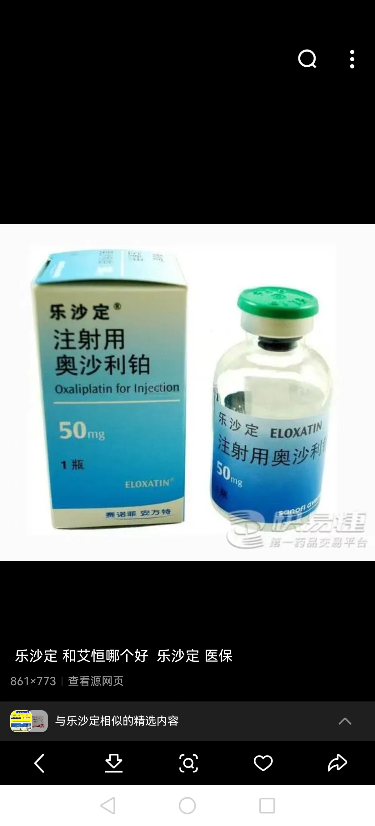 余姚最新联系高价回收药品电话方法分析(最方便真实的余姚药品回收价格一般几折方法)