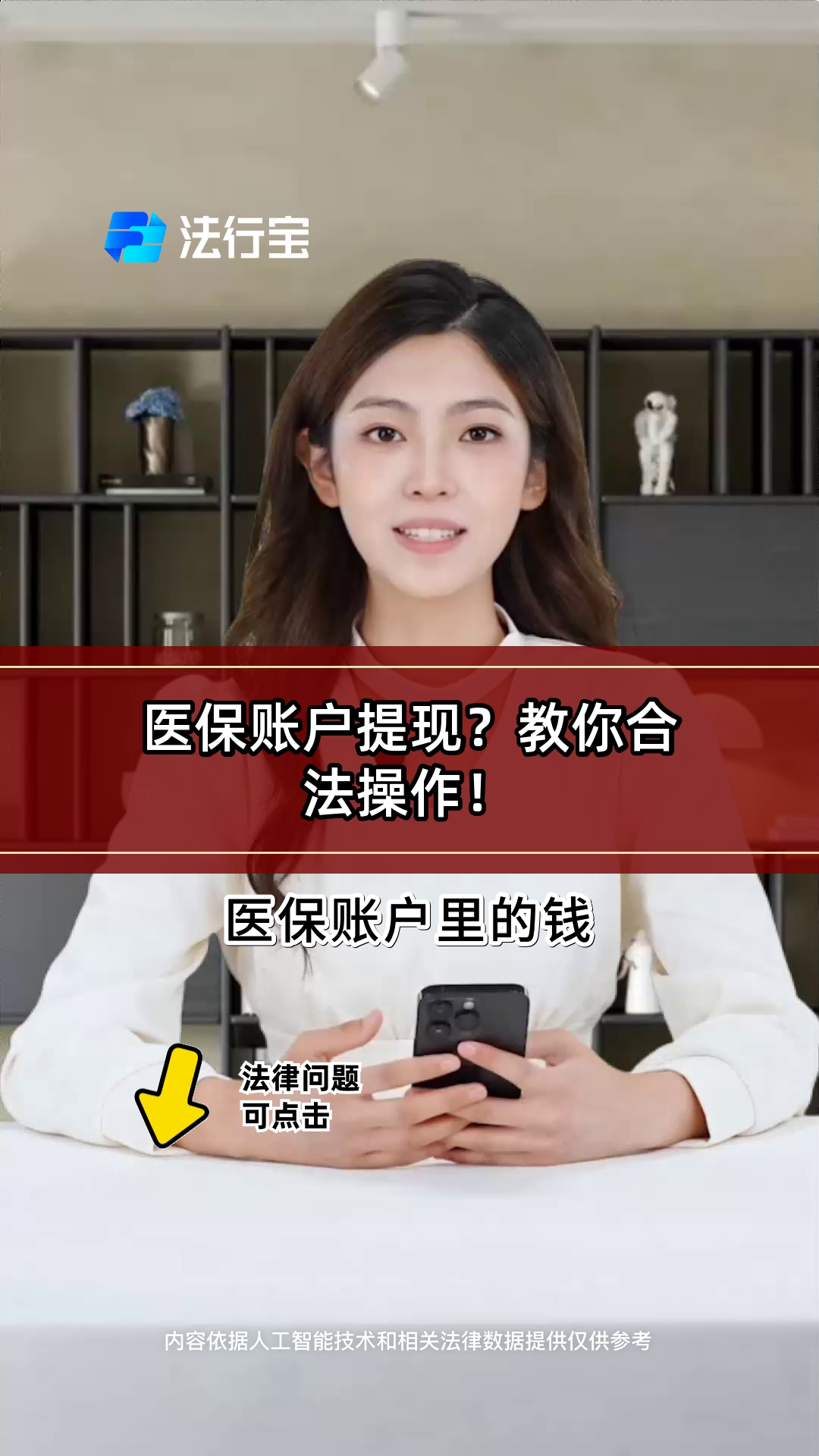 余姚最新医保卡里的钱能取出来吗怎么提方法分析(最方便真实的余姚医保卡里的钱能取出来吗怎么提现方法)