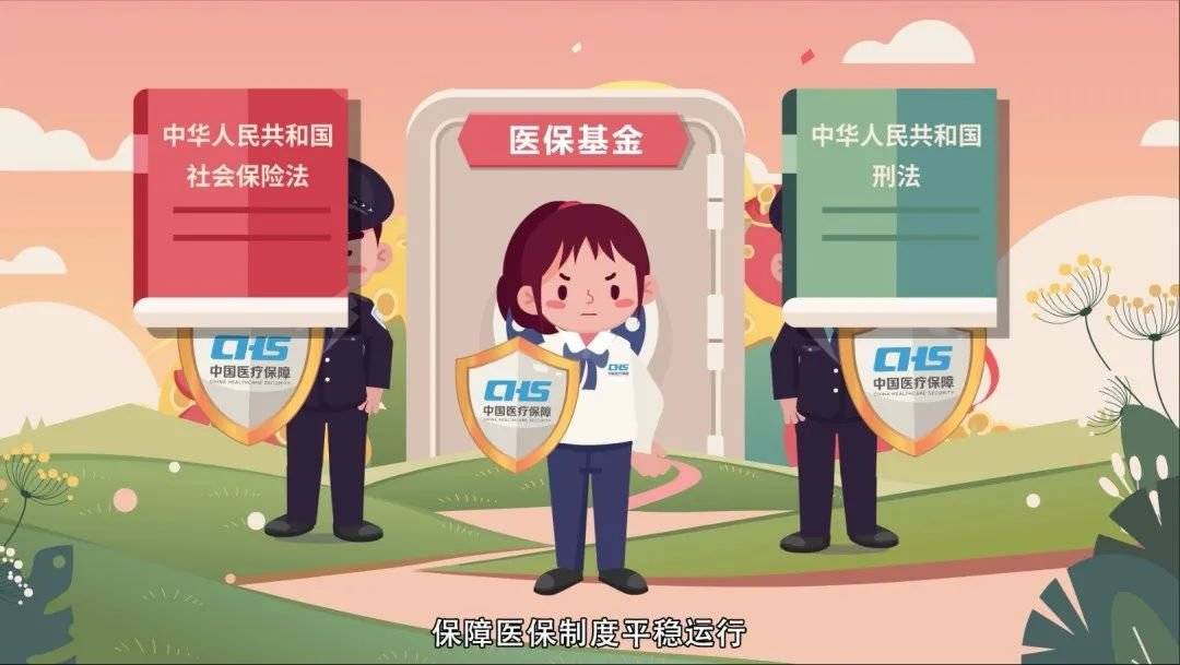 余姚最新医保套现2500元什么罪方法分析(最方便真实的余姚医保套现2500元什么罪行啊方法)