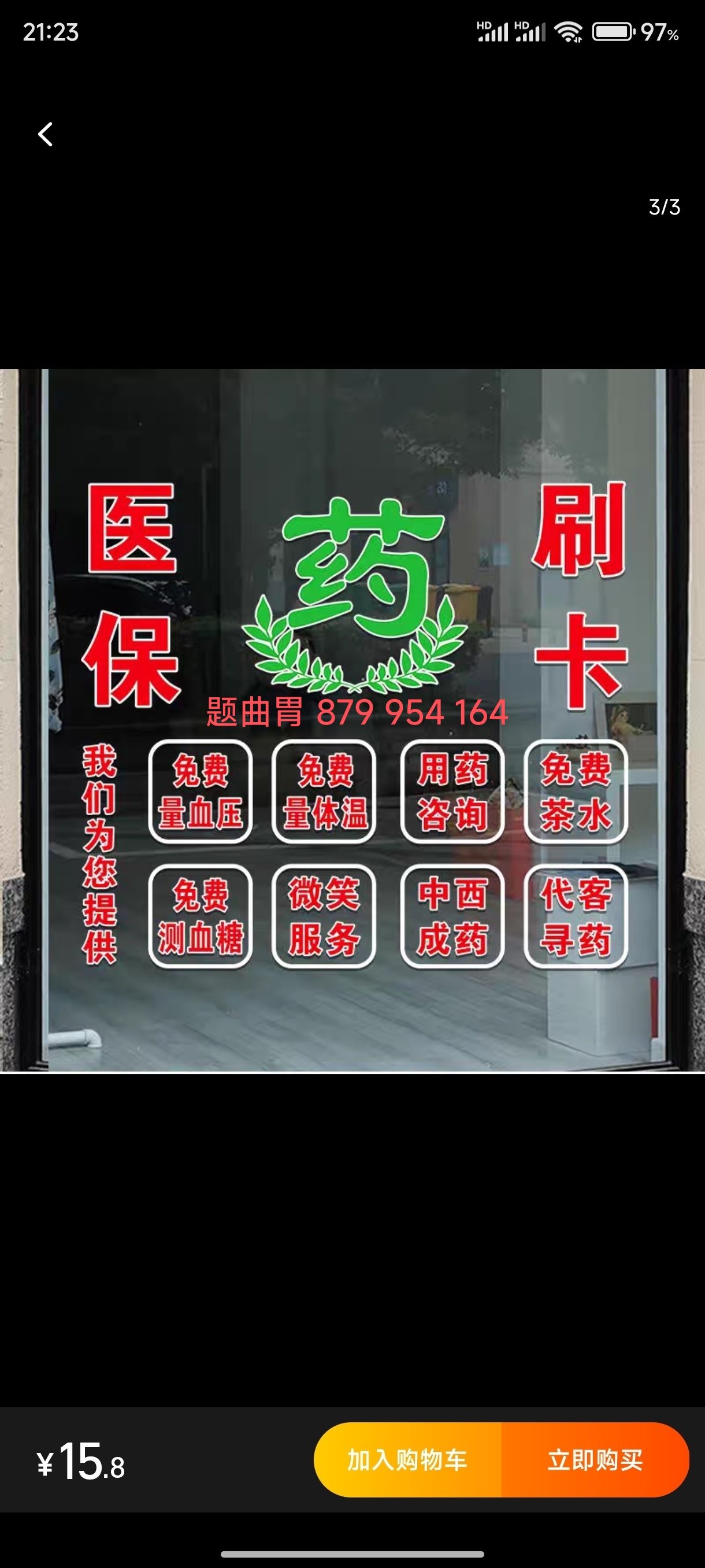 详细阅读:余姚最新医保卡提取现金方法支付宝方法分析(最方便真实的余姚支付宝绑定医保卡提现方法) 余姚最新医保卡提取现金方法支付宝方法分析(最方便真实的余姚支付宝绑定医保卡提现方法)